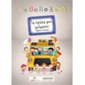 product-thumbnail