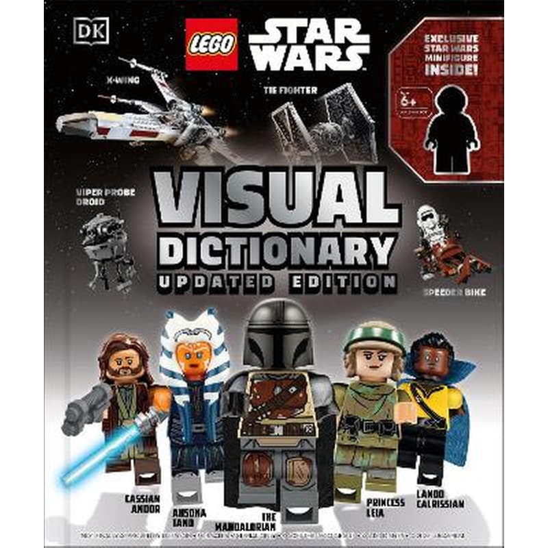 LEGO Star Wars Visual Dictionary Updated Edition φωτογραφία