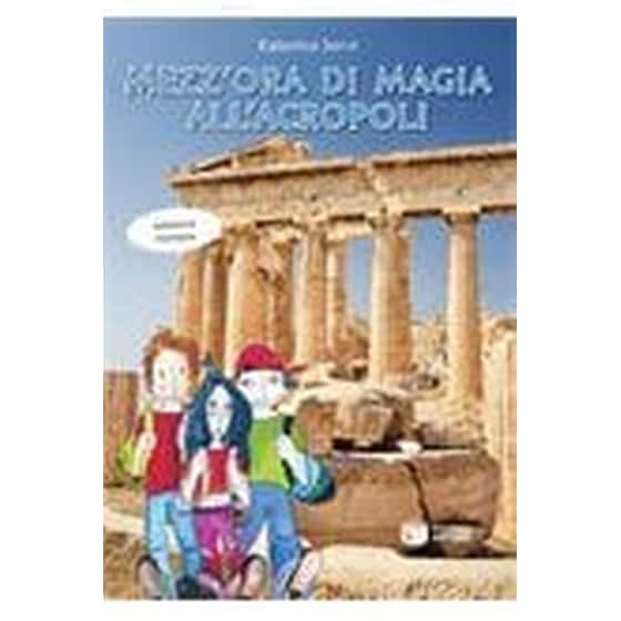Μezz' ora di magia all' acropolis image 0