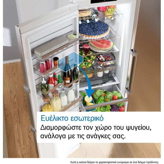 BOSCH KSN36VIDG 402 Lt Inox Ψυγείο Μονόπορτο image 9
