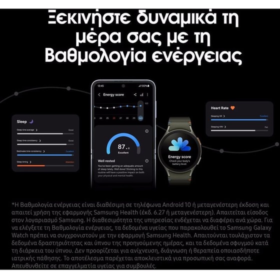 Smartwatch Samsung Galaxy Watch7 40mm - Cream image 1