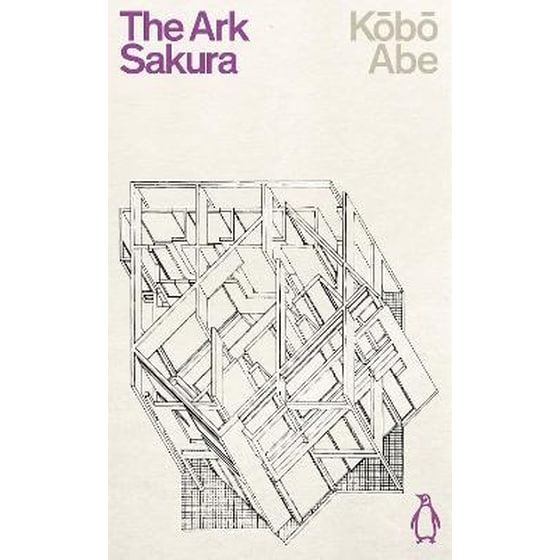 The Ark Sakura image 0