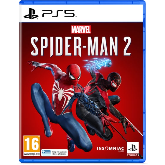 Sony PlayStation 5 - 1TB & Astro Bot & Marvel’s Spider-Man 2 image 5