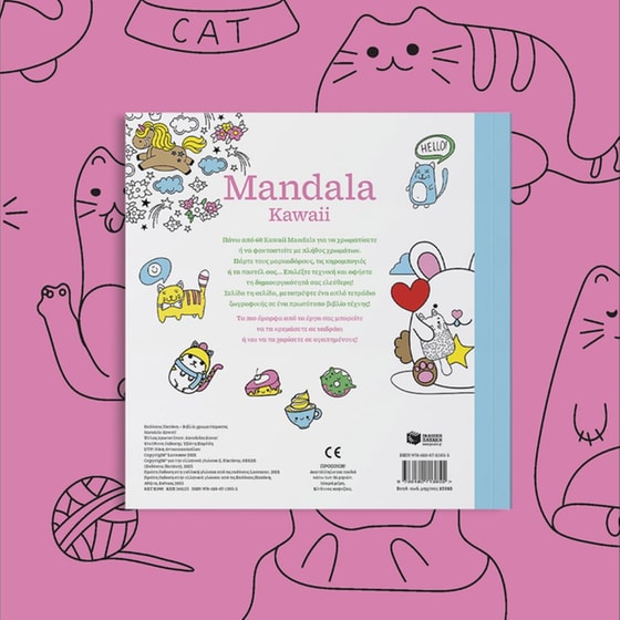 Mandala Kawaii image 3