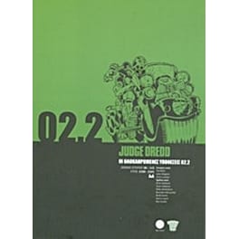 Judge Dredd