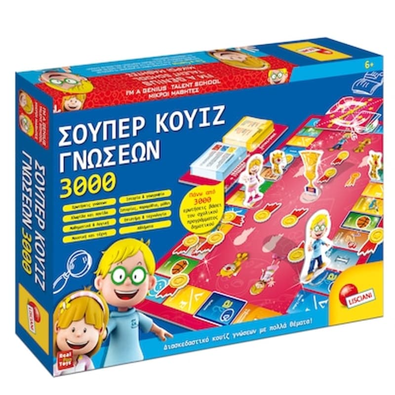 Επιτραπέζιο Παιχνίδι Σούπερ Κουίζ 3000 Lisciani 56460