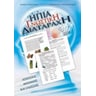 product-thumbnail
