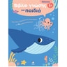 product-thumbnail
