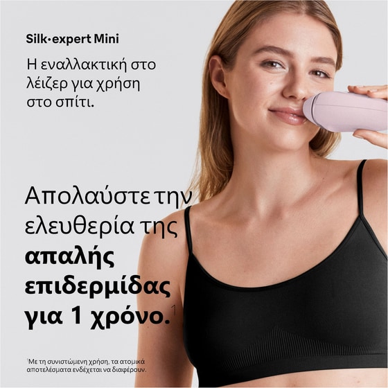 Αποτριχωτική Μηχανή BRAUN PL1111 Mini Series IPL Ροζ image 12