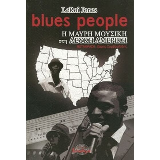 Blues People image 0