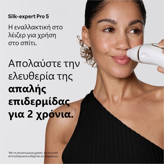 Αποτριχωτική Μηχανή BRAUN SERIES 5 PL5210 IPL Λευκό image 9