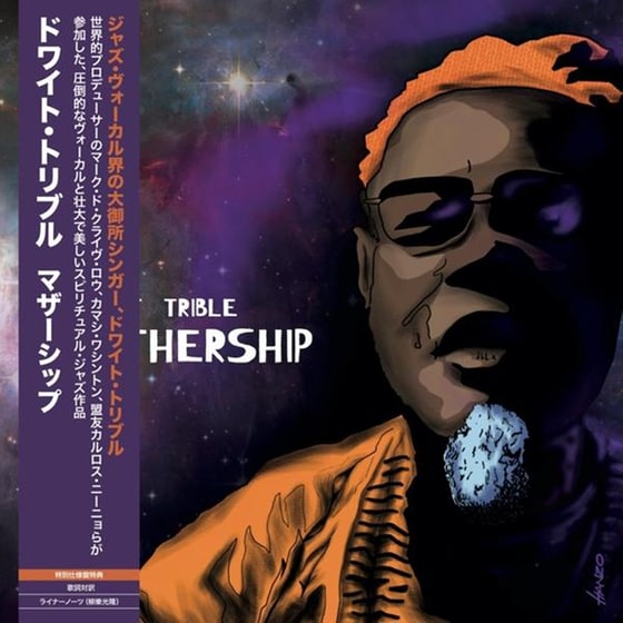 Mothership image 0