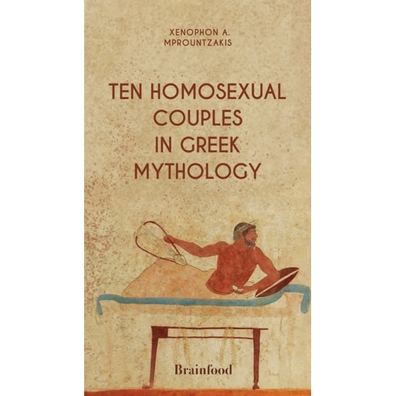 Ten Homosexual Couples in Greek Mythology image 0