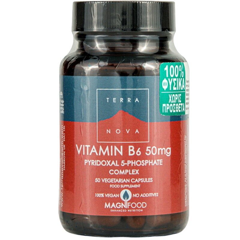 Terranova Vitamin B6 50mg (p-5-p) Complex - 50 κάψουλες