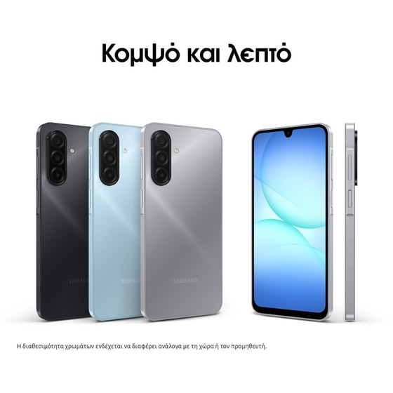 Samsung Galaxy A17 128GB - Light Blue image 5