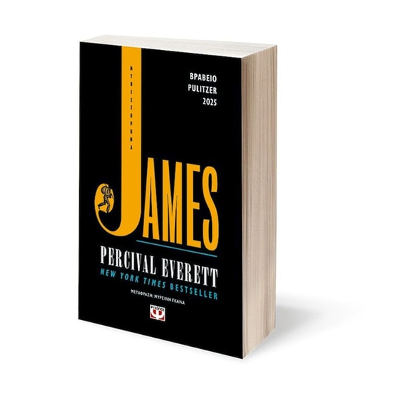 James image 1