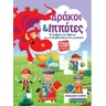 product-thumbnail