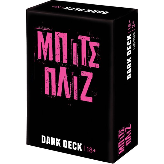 Dark Deck Μπιτς Πλιζ Επιτραπέζιο με Κάρτες (AS Company) image 4