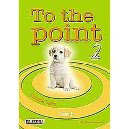 To the Point 2- Grammar Series