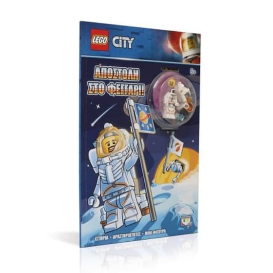 Lego City- Αποστολή στο φεγγάρι! image 1