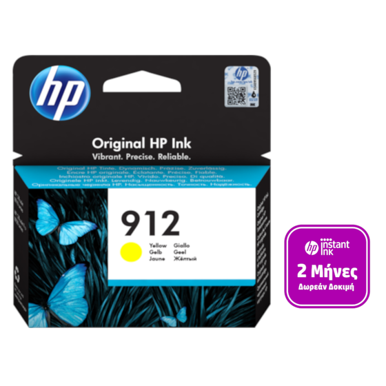 HP 912 Κίτρινο Μελάνι Εκτυπωτή 3YL79AE image 0