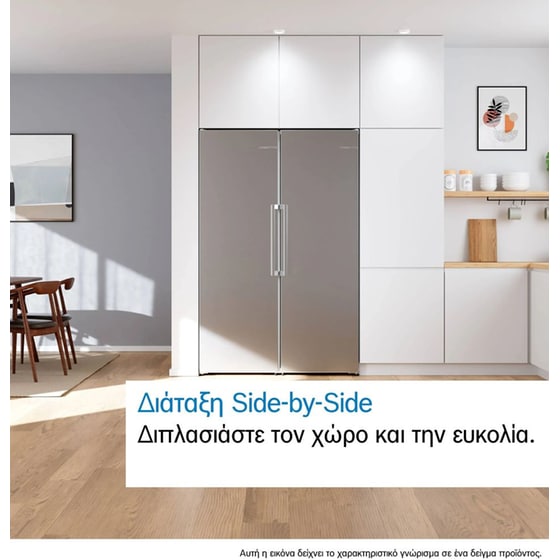 BOSCH GSN36VIDG 334 Lt Inox Όρθιος Καταψύκτης image 5
