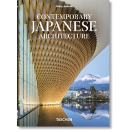 Contemporary Japanese Architecture. 40th Ed.