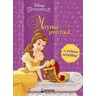 product-thumbnail