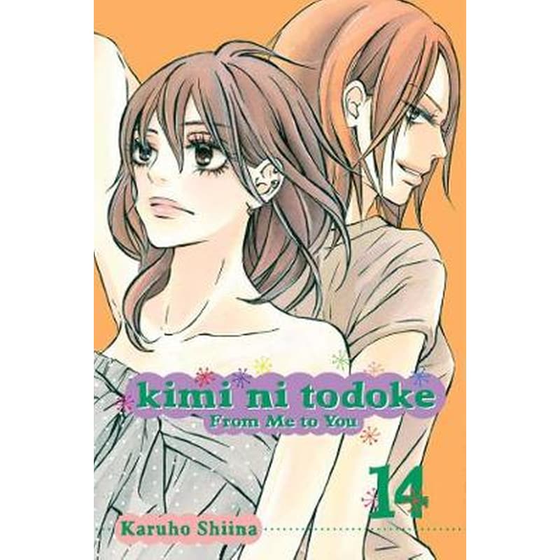 Kimi ni Todoke- From Me to You, Vol. 14 Volume 14