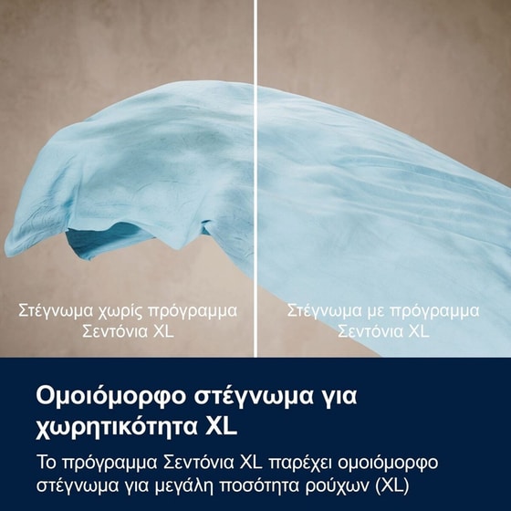 ELECTROLUX EW7D283VE 8kg με Αντλία Θερμότητας Λευκό Στεγνωτήριο Ρούχων image 7