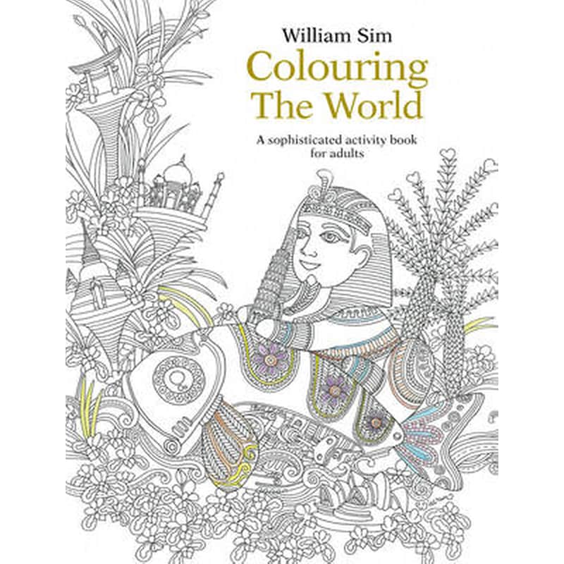 Εικόνα από Colouring the World- A Sophisticated Activity Book for Adults 2015