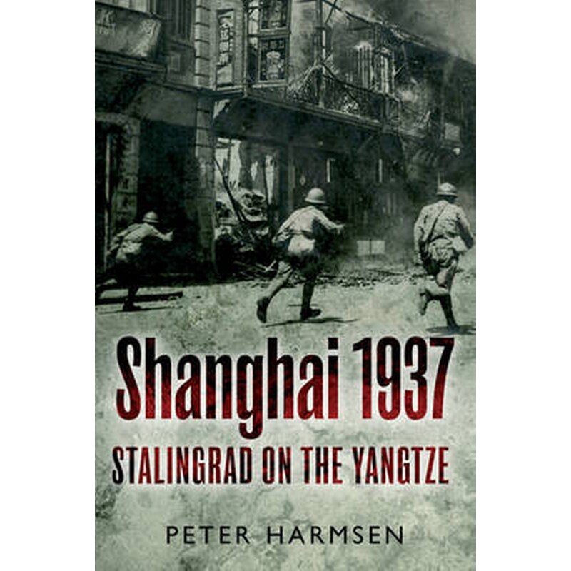 Shanghai 1937