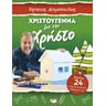 product-thumbnail