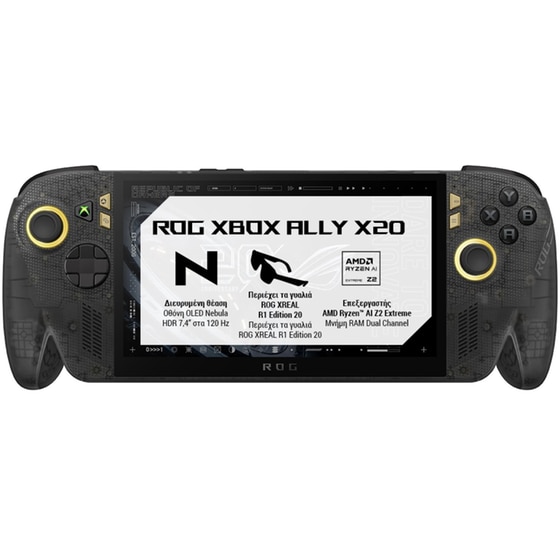 Asus Rog Xbox Ally X20 & Γυαλιά ROG XREAL R1 Edition 20 Bundle image 14