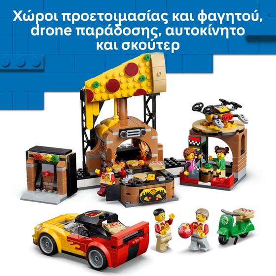 LEGO® City Pizza Delivery Experience with Vehi (60496) image 2