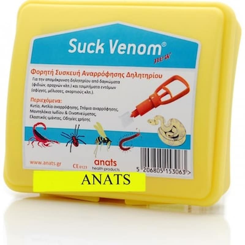 ANATS Συσκευή Αναρρόφησης Δηλητηρίου Suck Venom