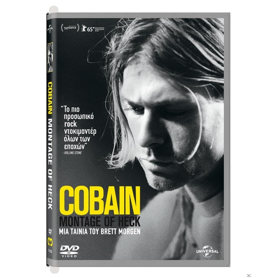Cobain: Montage of Heck image 0