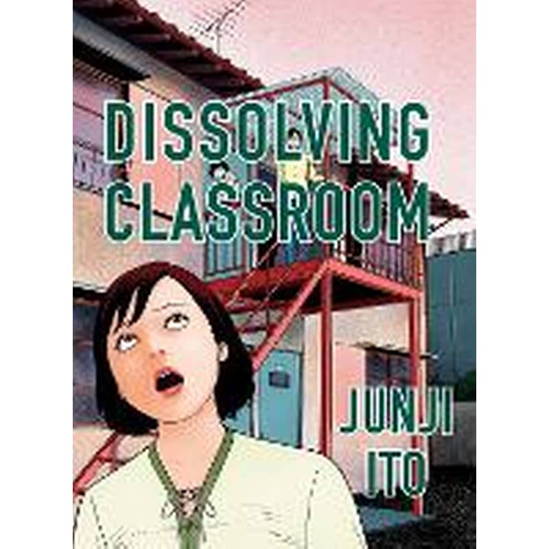 Dissolving Classroom Collectors Edition