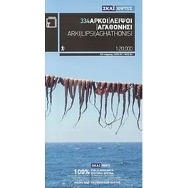 Αρκοί, Λειψοί, Αγαθονήσι