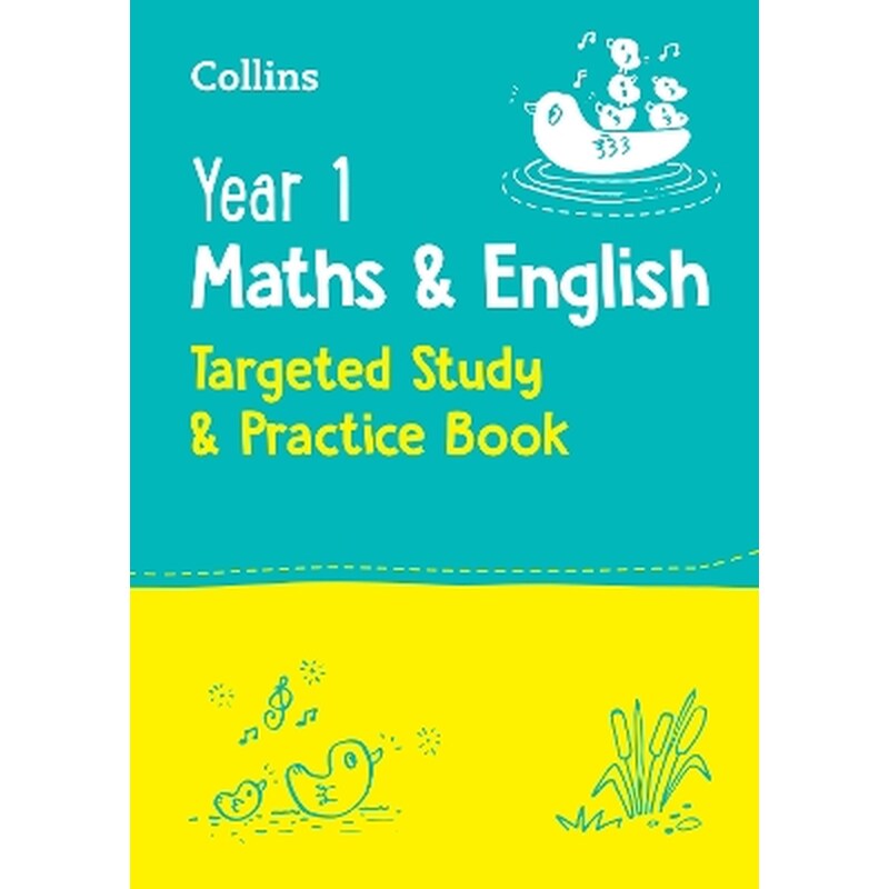 Year 1 Maths and English KS1 Targeted Study Practice Book