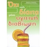 product-thumbnail