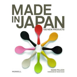 Made in Japan- 100 New Products