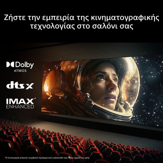 Sony BRAVIA Theatre Trio, Flagship Three-Piece Theatre System, Dolby Atmos®/DTS:X®, HT-A8 (2026) image 2