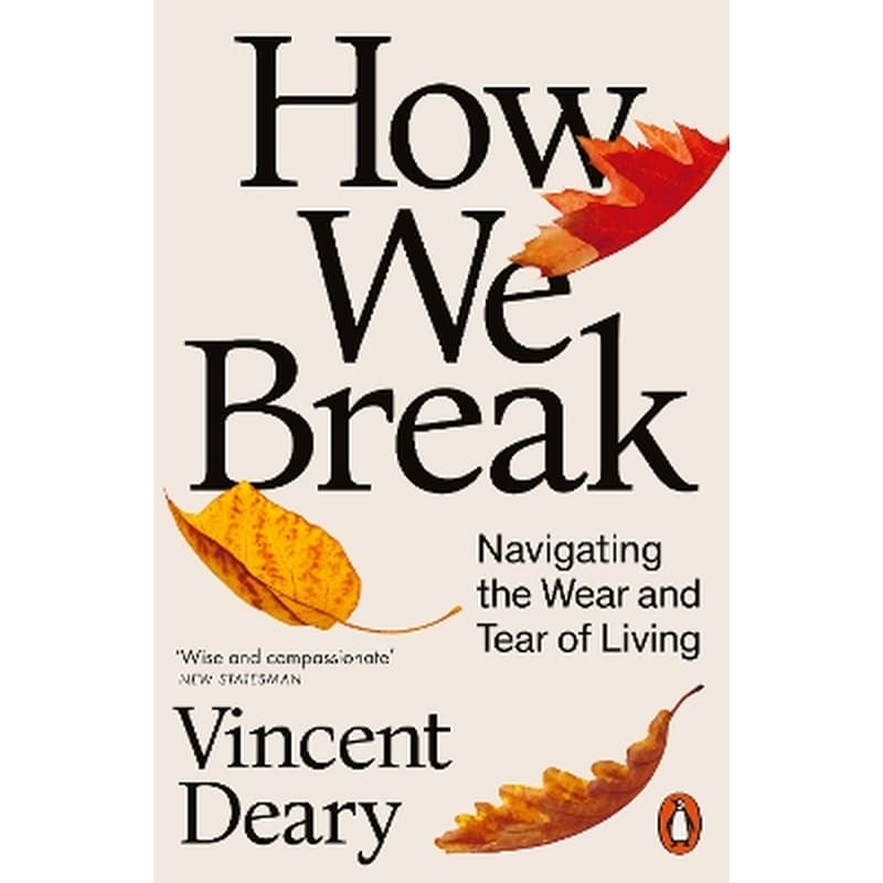 How We Break