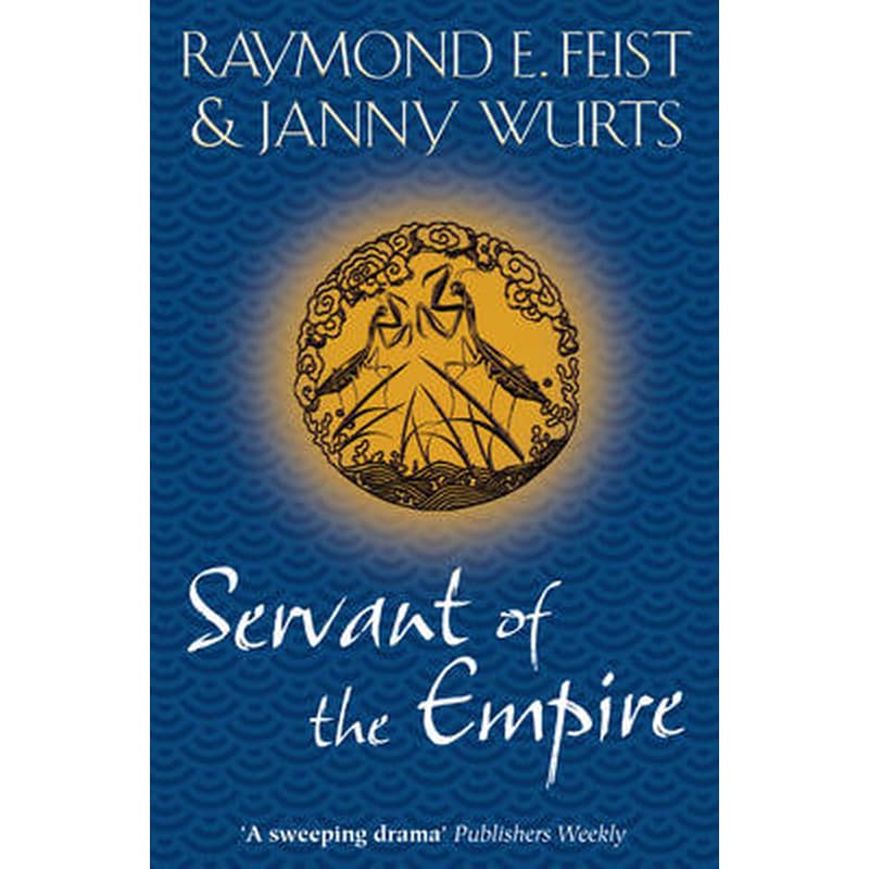 Servant of the Empire