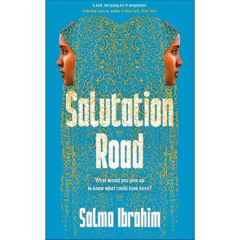 Salutation Road
