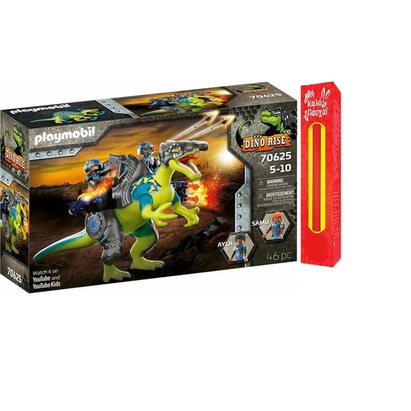 Παιχνιδολαμπάδα PLAYMOBIL® Dino Rise Σπινόσαυρος με Διπλή Πανοπλία (70625)