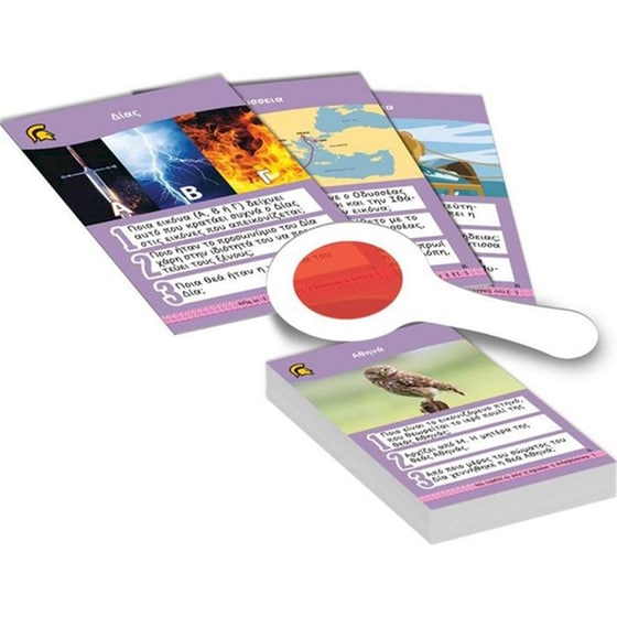 Κυνήγι Ερωτήσεων - Ιστορία Και Μυθολογία Επιτραπέζιο (Desyllas Games) image 1