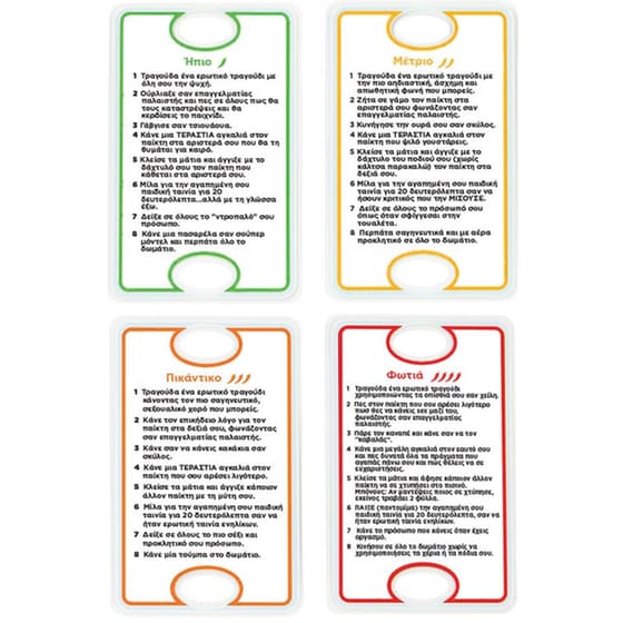 Uno Dare (Adults Only) image 3