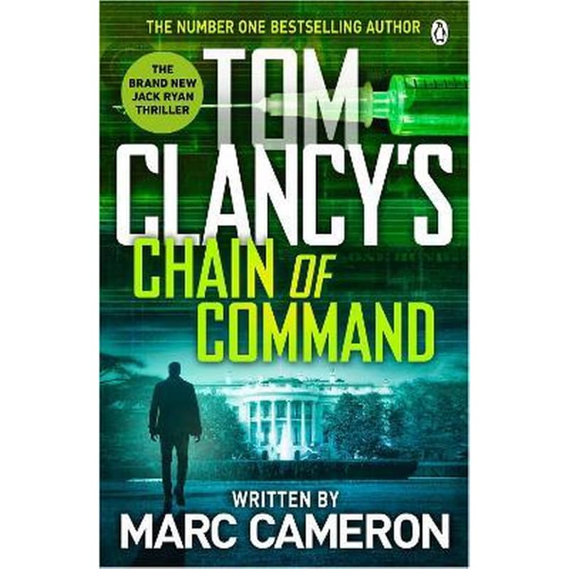 Tom Clancys Chain of Command